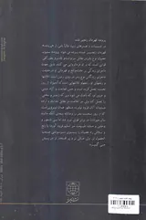 افسانه خدایان